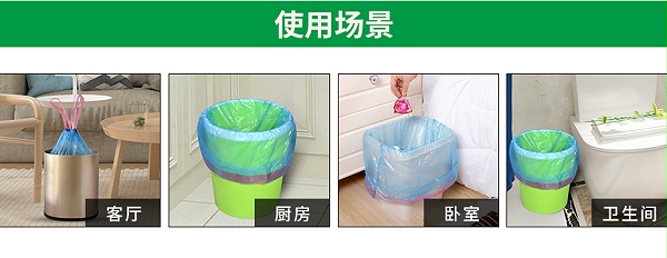 抽绳垃圾袋详情_03