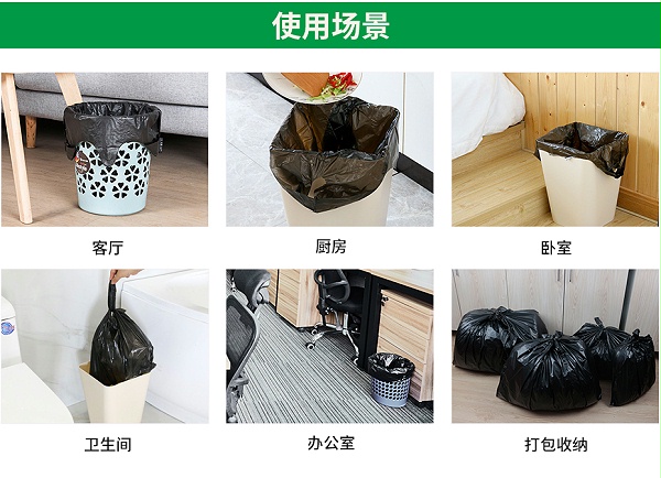 手提垃圾袋详情_06