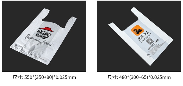 全生物降解袋详情_07