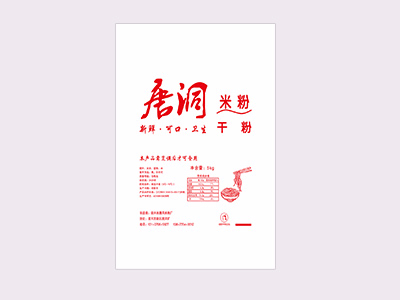 M88体育塑料为资兴市米粉厂多家食品打包袋定制供货