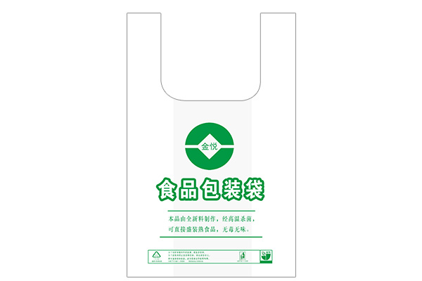 M88体育食品包装袋3