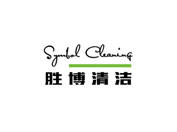 瞧！垃圾袋批发做得好，清洁公司介绍清洁公司来了！