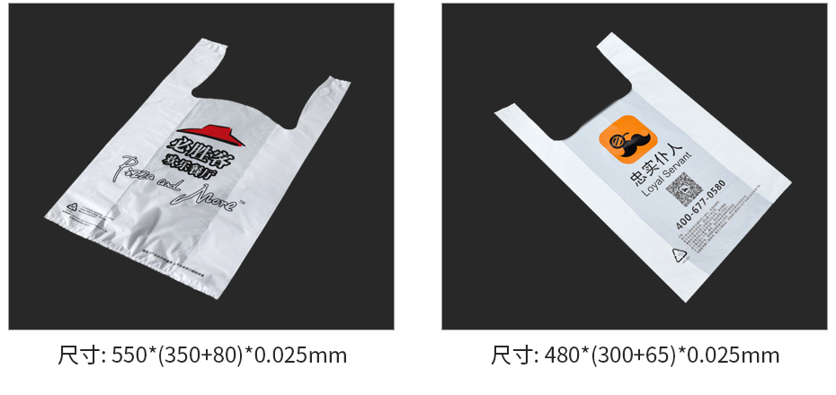 全生物降解袋详情_07