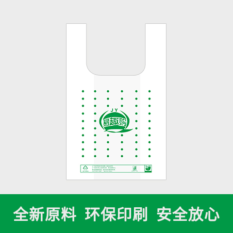 绿点购物袋 绿点购物袋