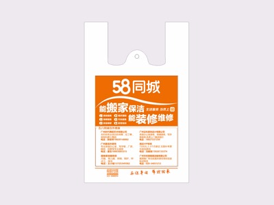 M88体育塑料用实力和品质获得58同城客户认可